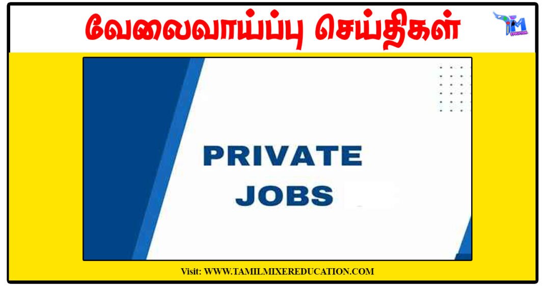Private Jobs