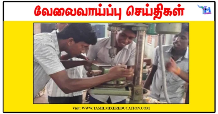 ஜனவரி 31 இல் தொழிற்பழகுநா் சோ்க்கை முகாம் - ரூ.12 ஆயிரம் உதவித்தொகை