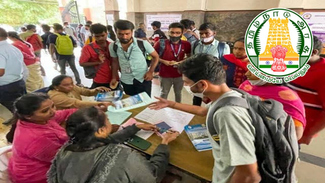 நீலகிரி தனியார் துறை வேலைவாய்ப்பு முகாம் 8th மார்ச் 2025