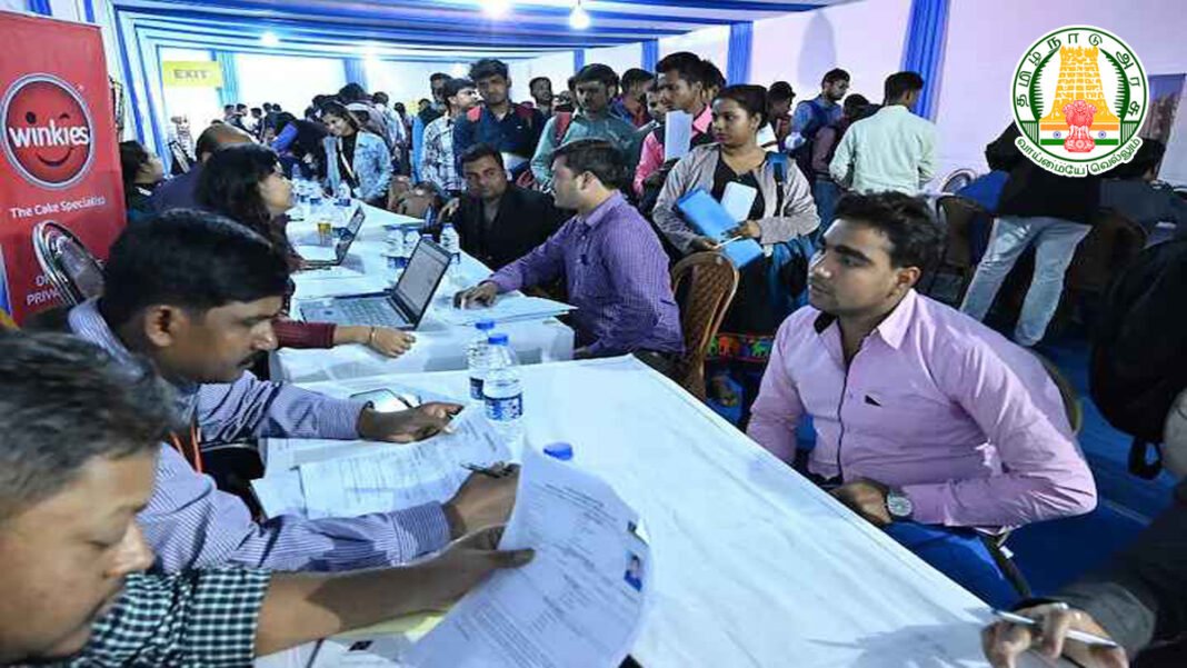 கிருஷ்ணகிரி மாபெரும் தனியார் வேலைவாய்ப்பு முகாம் 8th மார்ச் 2025
