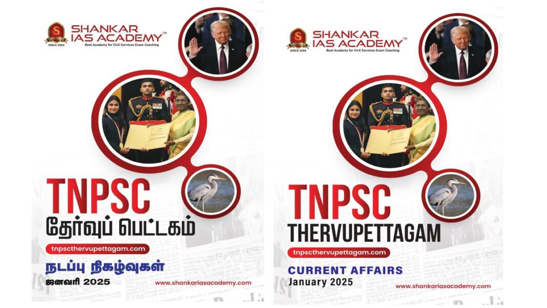 January to December 2025 Current Affairs [Shankar IAS Academy]