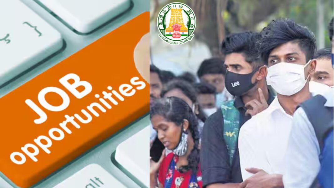 கரூர் தனியார் துறை வேலைவாய்ப்பு முகாம் 15 மார்ச் 2025