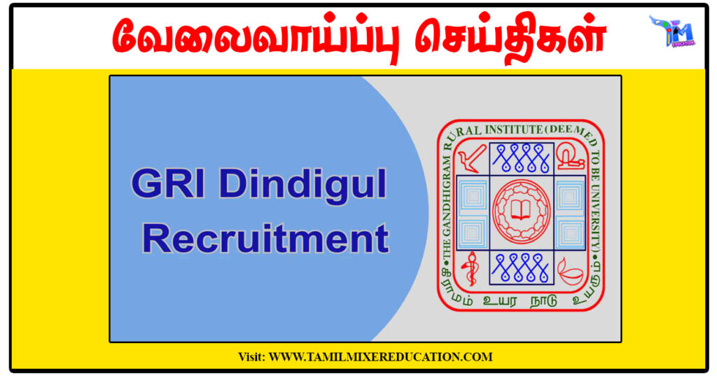 GRI பல்கலைக்கழகம் ரூ.50,000 சம்பளத்தில் Guest Faculty காலிப்பணியிடங்கள்