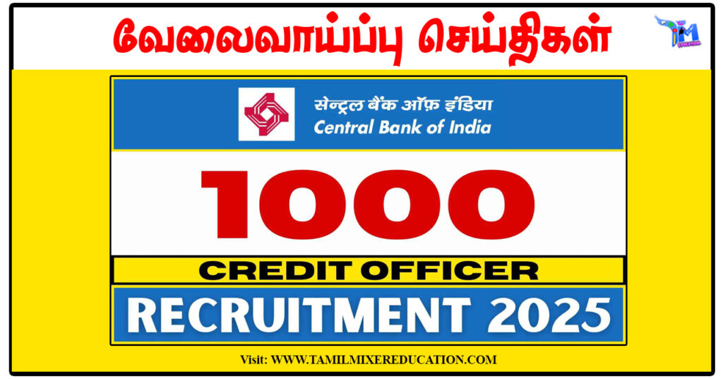 இந்திய மத்திய வங்கி 1000 Credit Officer / Assistant Manager காலிப்பணியிடங்கள் அறிவிப்பு