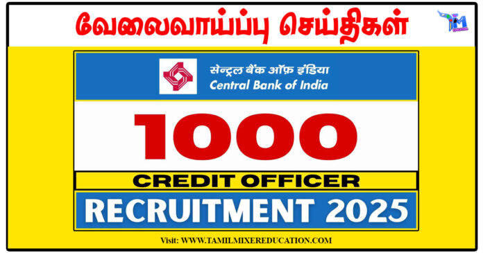 இந்திய மத்திய வங்கி 1000 Credit Officer / Assistant Manager காலிப்பணியிடங்கள் அறிவிப்பு