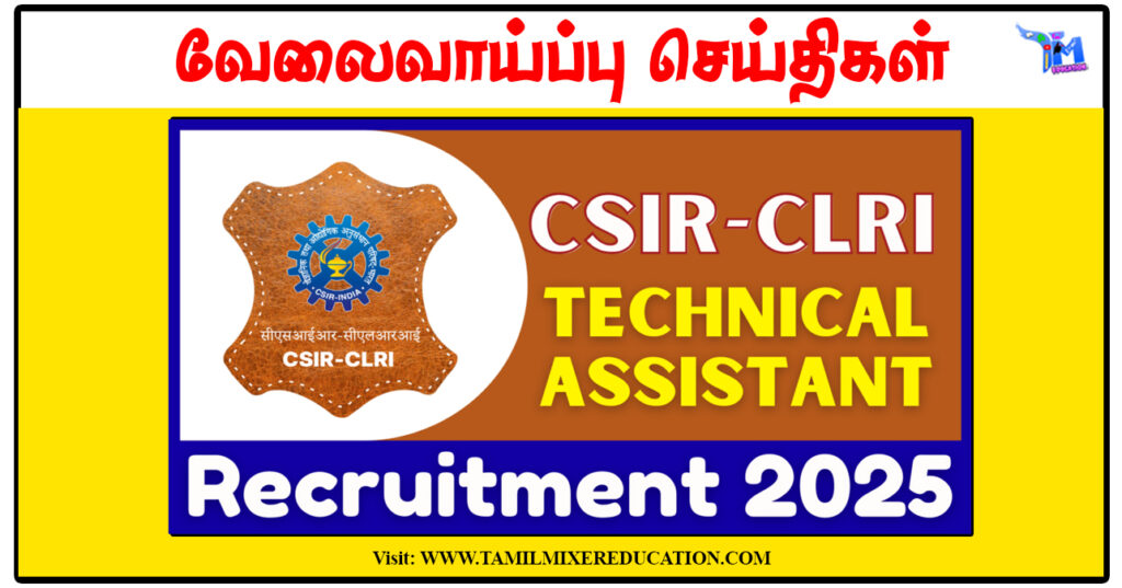 மத்திய தோல் ஆராய்ச்சி நிறுவனம் 22 Technical Assistant காலிப்பணியிடங்கள்