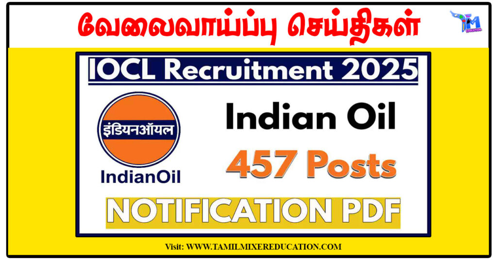 457 DEO, Trade & Technician Apprentice இந்தியன் ஆயில் கார்ப்பரேஷன் லிமிடெட் வேலைவாய்ப்பு