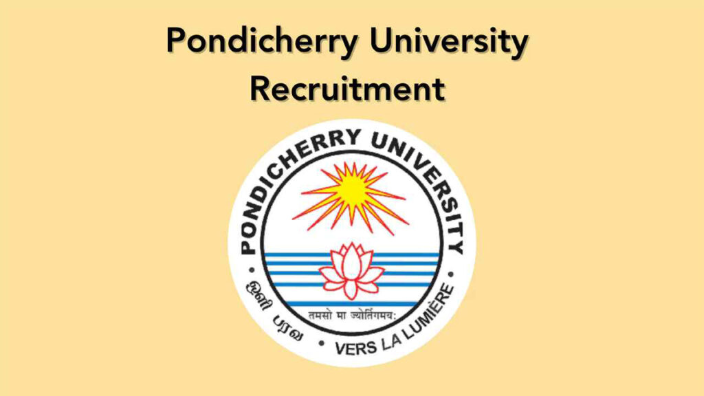 பாண்டிச்சேரி பல்கலைக்கழகம் ரூ.27,000 சம்பளத்தில் Project Assistant காலிப்பணியிடங்கள் 1 பாண்டிச்சேரி பல்கலைக்கழகம் ரூ.27,000 சம்பளத்தில் Project Assistant காலிப்பணியிடங்கள்
