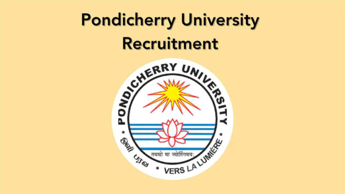பாண்டிச்சேரி பல்கலைக்கழகம் ரூ.27,000 சம்பளத்தில் Project Assistant காலிப்பணியிடங்கள்