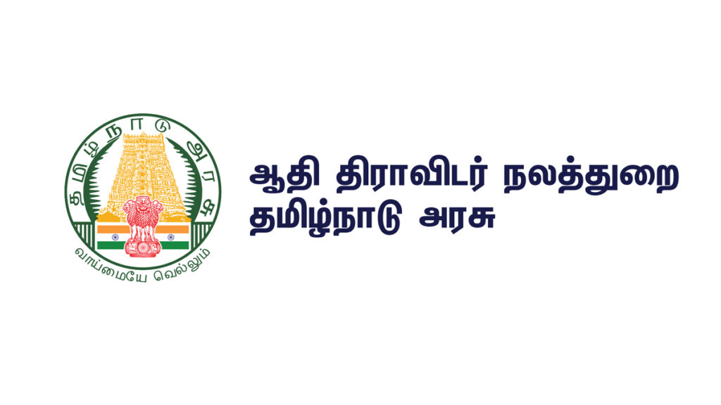 ஆதிதிராவிடர், பழங்குடியின இளைஞர்களுக்கு உணவு தயாரிப்பு, பதனிடுதல் பயிற்சி 1 ஆதிதிராவிடர், பழங்குடியின இளைஞர்களுக்கு உணவு தயாரிப்பு, பதனிடுதல் பயிற்சி