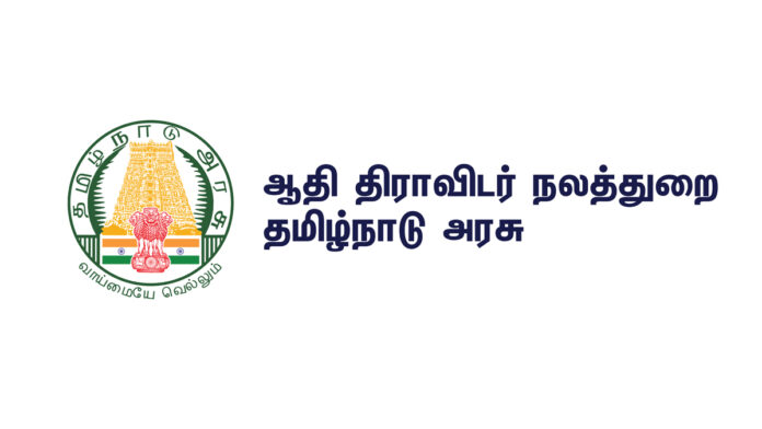 ஆதிதிராவிடர், பழங்குடியின இளைஞர்களுக்கு உணவு தயாரிப்பு, பதனிடுதல் பயிற்சி