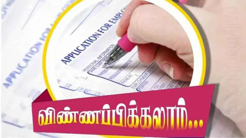 அகில இந்திய நுழைவுத் தேர்வுக்கான பயிற்சி வகுப்பில் பங்கேற்க அழைப்பு 1 அகில இந்திய நுழைவுத் தேர்வுக்கான பயிற்சி வகுப்பில் பங்கேற்க அழைப்பு