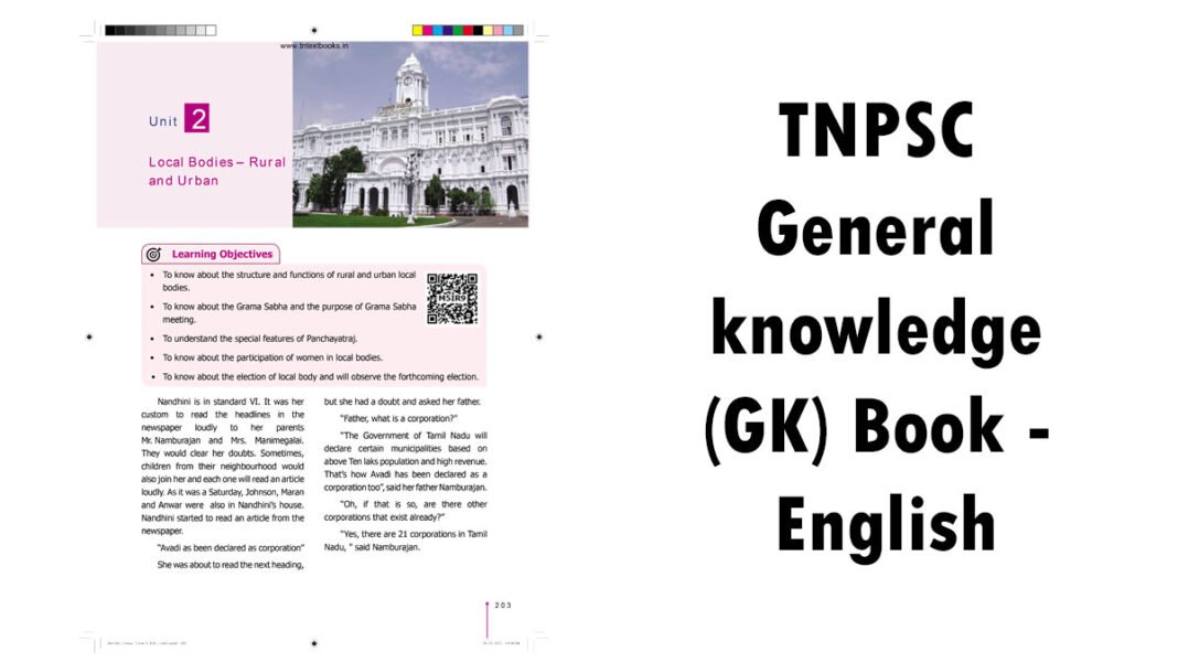 TNPSC General knowledge (GK) Book - English