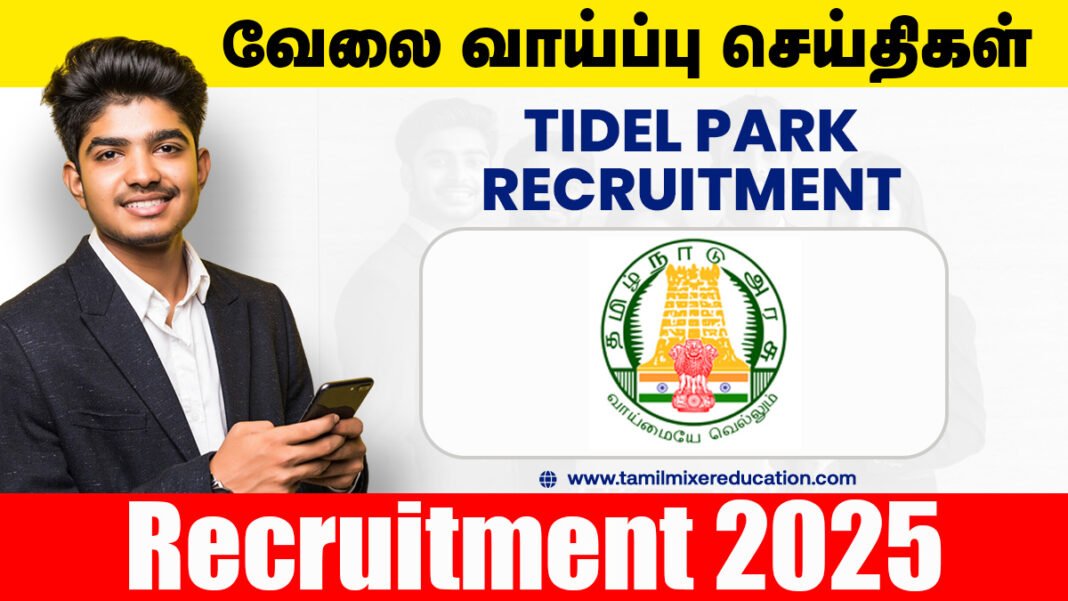 டைடல் பார்க் வேலைவாய்ப்பு டிகிரி முடித்தவர்கள் விண்ணப்பிக்கலாம்