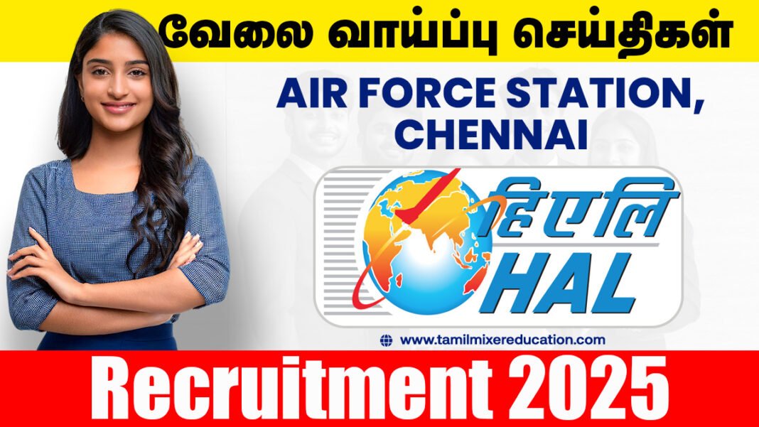 சென்னை விமானப்படை நிலையம் Aircraft Technician காலிப்பணியிடங்கள் அறிவிப்பு