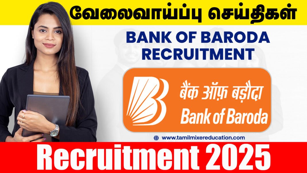 146 Private Banker, Research Analyst காலிப்பணியிடம்: பாங்க் ஆஃப் பரோடா