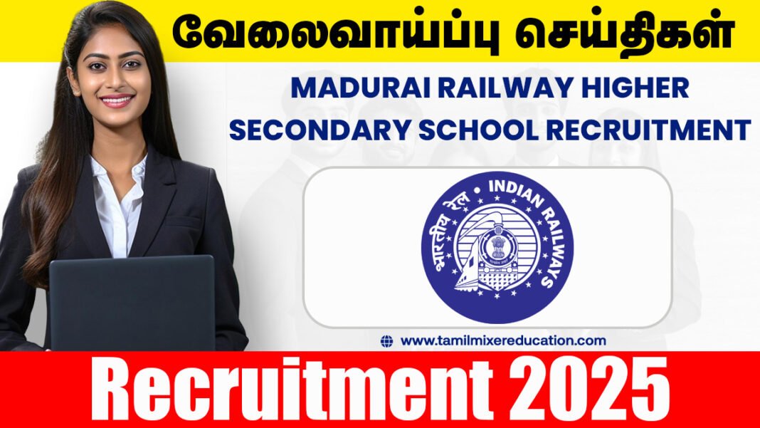 மதுரை ரயில்வே மேல்நிலைப் பள்ளி PGT, TGT, Primary Teachers காலிப்பணியிடங்கள் அறிவிப்பு