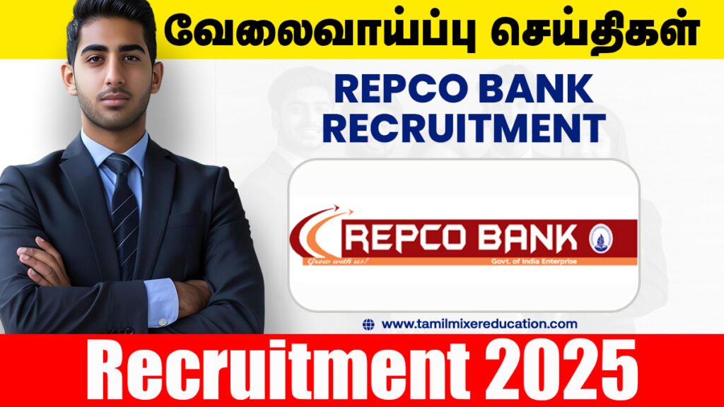 ரெப்கோ வங்கி வேலைவாய்ப்பு 2025 – Officer on Special Duty பணியிடங்கள் (சென்னை)