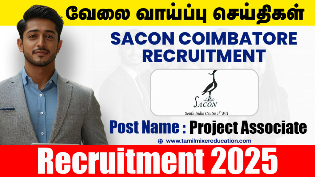 ரூ.31,000 சம்பளத்தில் SACON கோயம்புத்தூர் Project Associate காலிப்பணியிடங்கள் அறிவிப்பு 1 ரூ.31,000 சம்பளத்தில் SACON கோயம்புத்தூர் Project Associate காலிப்பணியிடங்கள் அறிவிப்பு