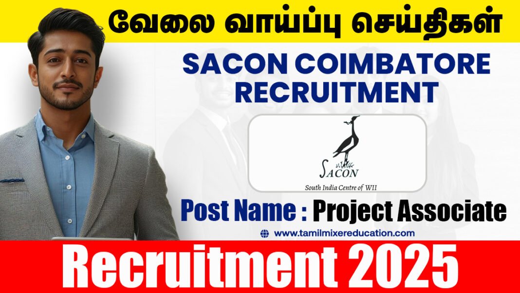 ரூ.31,000 சம்பளத்தில் SACON கோயம்புத்தூர் Project Associate காலிப்பணியிடங்கள் அறிவிப்பு