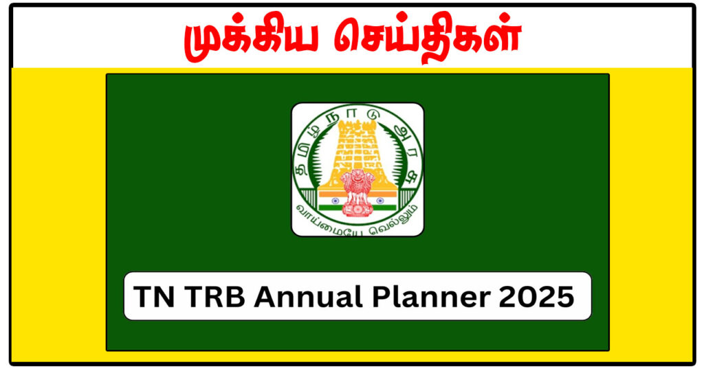 TRB ANNUAL PLANNER Download – 2025