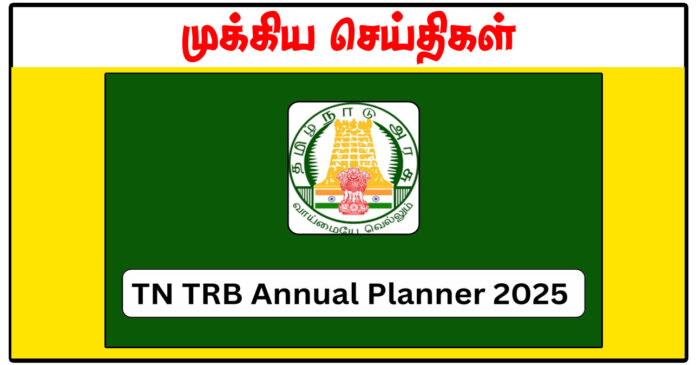 TRB ANNUAL PLANNER Download – 2025