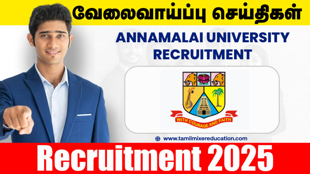 அண்ணாமலை பல்கலைக்கழகம் வேலைவாய்ப்பு 2025 🏛️ | Project Assistant பணிக்கு வாய்ப்பு! 1 அண்ணாமலை பல்கலைக்கழகம் வேலைவாய்ப்பு 2025 🏛️ | Project Assistant பணிக்கு வாய்ப்பு!