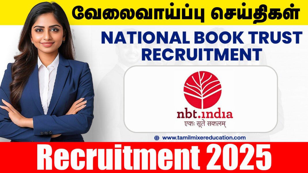 தேசிய புத்தக அறக்கட்டளை வேலைவாய்ப்பு 2025 – Young Professional & Marketing Executive பணியிடங்கள்