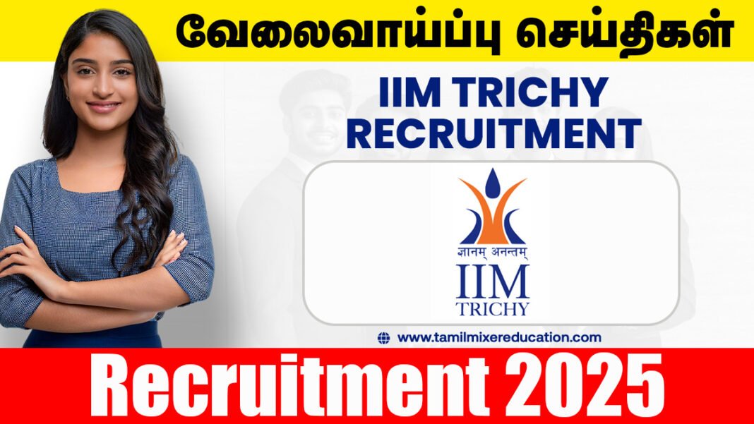 IIM திருச்சி வேலைவாய்ப்பு 2025 – Library Trainee பதவிக்கு ஆன்லைனில் விண்ணப்பிக்க அழைப்பு!