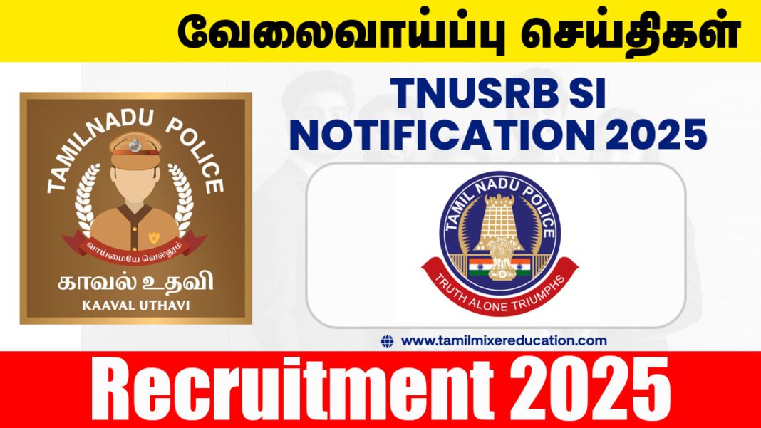 TNUSRB SI Notification 2025 - காவல் சார்பு ஆய்வாளர் வேலைவாய்ப்பு - உடனே விண்ணப்பிக்க!