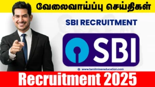 பாரத ஸ்டேட் வங்கி வேலைவாய்ப்பு 2025 - Dean, Faculty & Marketing Executive பணிக்கு அதிரடி சம்பளத்தில் வாய்ப்பு!