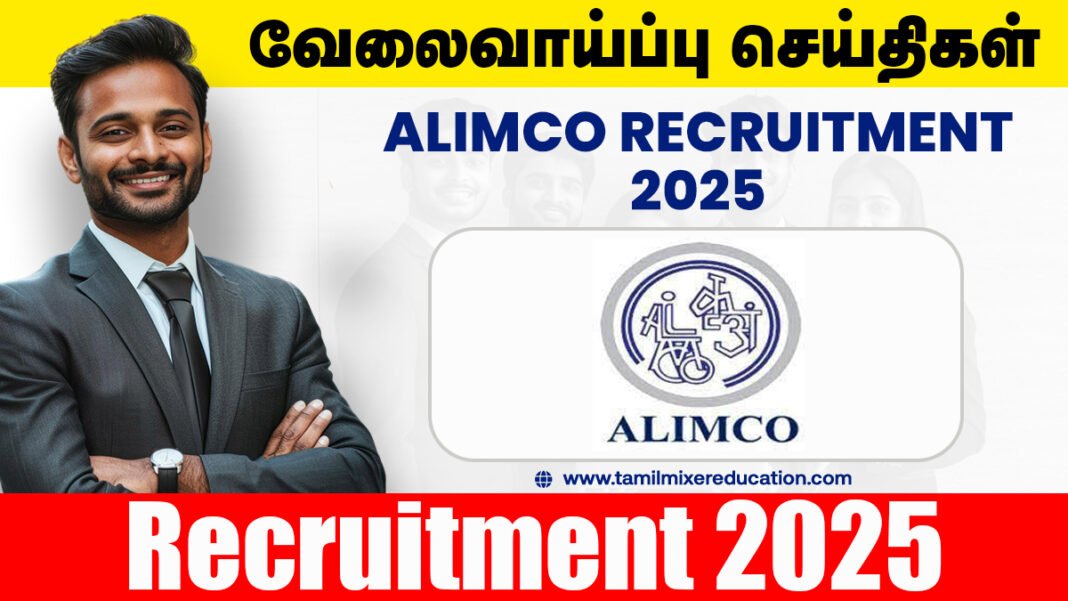 ALIMCO வேலைவாய்ப்பு 2025 - AI Engineer, Web Portal Support பணிக்கு மாபெரும் வாய்ப்பு!