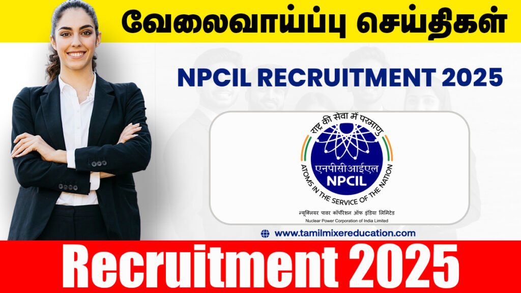 NPCIL வேலைவாய்ப்பு 2025 - Executive Trainees பதவிக்கு 400 காலியிடங்கள்! 1 NPCIL வேலைவாய்ப்பு 2025 - Executive Trainees பதவிக்கு 400 காலியிடங்கள்!