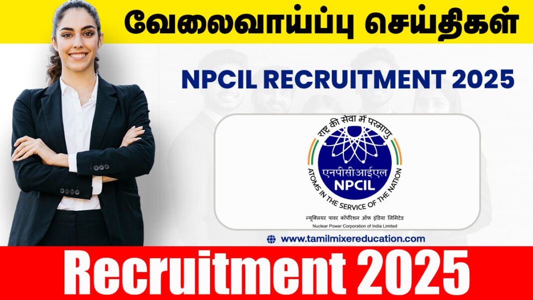 NPCIL வேலைவாய்ப்பு 2025 - Executive Trainees பதவிக்கு 400 காலியிடங்கள்!