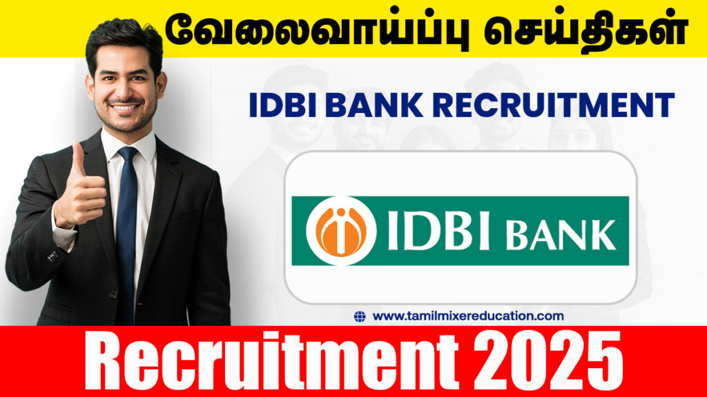 IDBI வங்கி வேலைவாய்ப்பு 2025 - 100+ Deputy General Manager, Manager காலிப்பணியிடங்கள் மாபெரும் வாய்ப்பு!