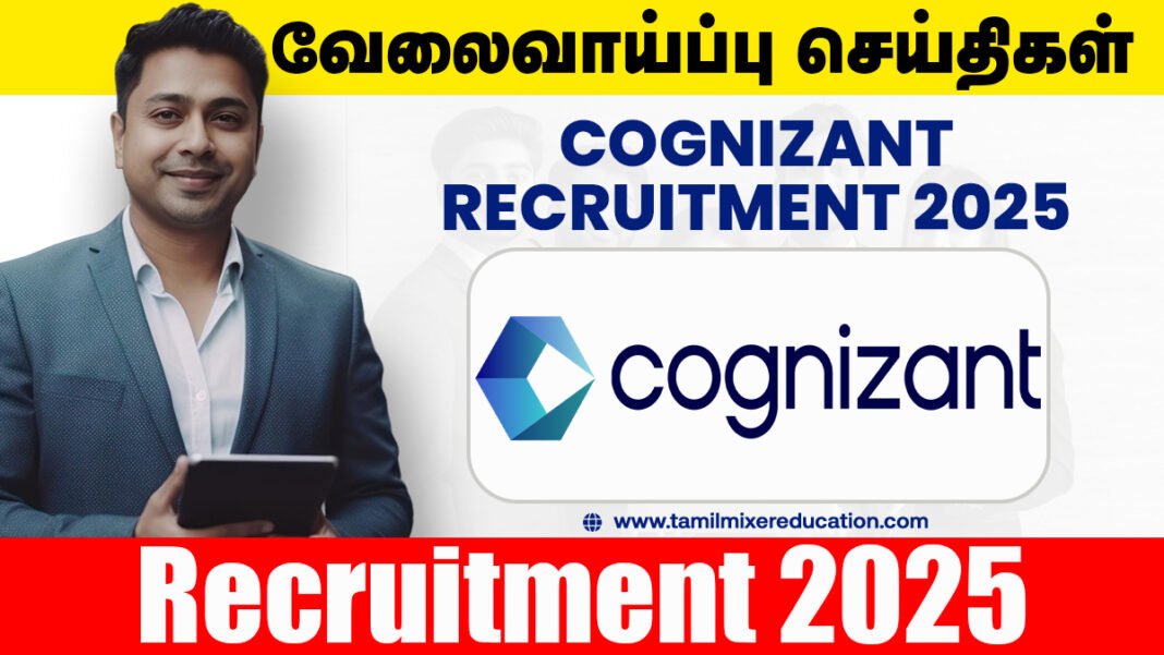Cognizant வேலைவாய்ப்பு 2025 – Process Executive (Voice) பதவிக்கு இப்போதே விண்ணப்பிக்கவும்!