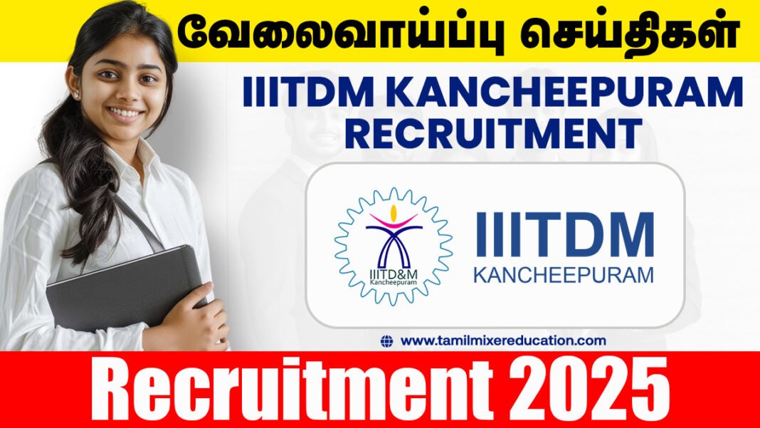 IIITDM வேலைவாய்ப்பு 2025 – 🎓 Research Project Intern பதவிக்கு மாணவர்களுக்கு சிறந்த பயிற்சி வாய்ப்பு!