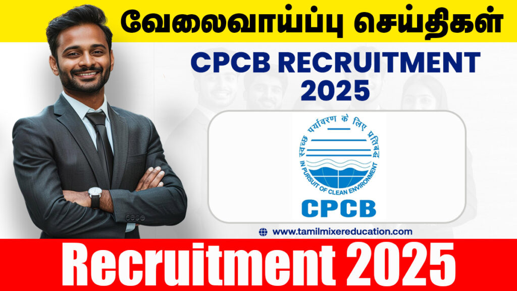 CPCB வேலைவாய்ப்பு 2025 – 69 காலியிடங்களுக்கு ₹1.77 லட்சம் ஊதியத்தில் புதிய அறிவிப்பு!