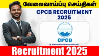 CPCB வேலைவாய்ப்பு 2025 – 69 காலியிடங்களுக்கு ₹1.77 லட்சம் ஊதியத்தில் புதிய அறிவிப்பு!