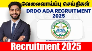 DRDO ADA வேலைவாய்ப்பு 2025 – Project Scientist பணிக்கான 137 காலியிடங்கள் வெளியானது!