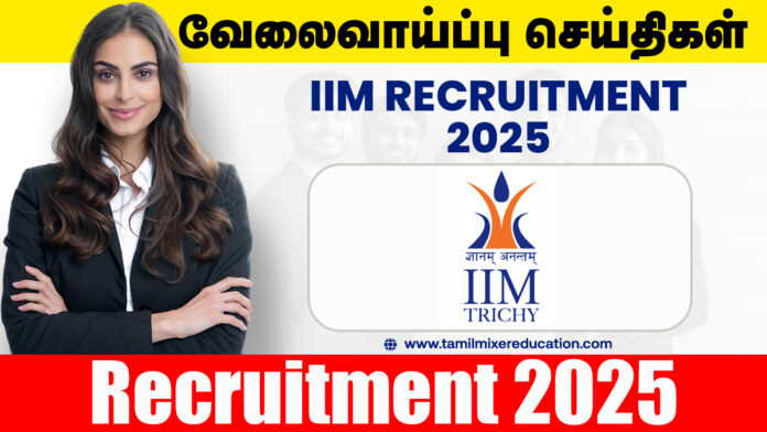 IIM வேலைவாய்ப்பு 2025 – Library Trainee பணிக்கு ரூ.23,000/- ஊதியம்! விண்ணப்பிக்க வாய்ப்பு இப்போதே!