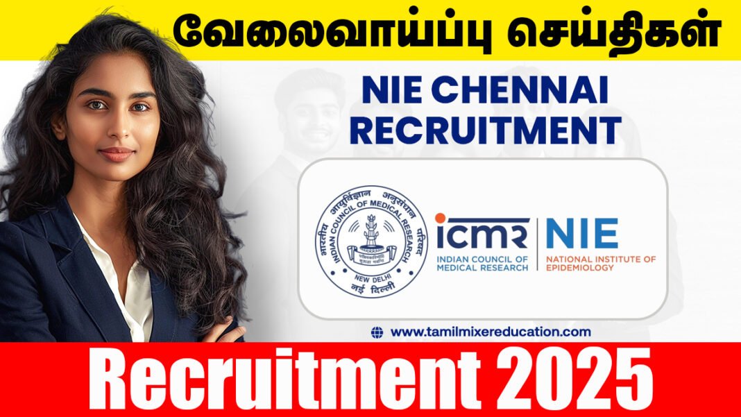 தேசிய தொற்றுநோயியல் நிறுவனம் வேலைவாய்ப்பு 2025 - Consultant Scientific பணிக்கு உடனே விண்ணப்பிக்க!