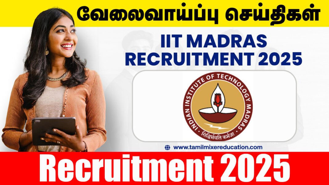 🎯 IIT Madras வேலைவாய்ப்பு 2025 – Project Associate பணிக்கு நேரடி நேர்காணல் வாய்ப்பு!