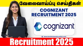 🎯 Cognizant வேலைவாய்ப்பு 2025 – Senior Process Executive வேலைக்கு இனிமேல் நீங்களும் Apply பண்ணலாம்!