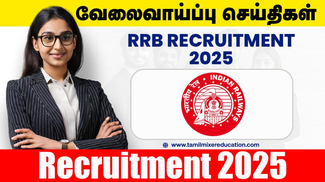 RRB வேலைவாய்ப்பு 2025 – 9970 Assistant Loco Pilot பணிக்கு விண்ணப்பிக்க சிறந்த சந்தர்ப்பம்! 🚂