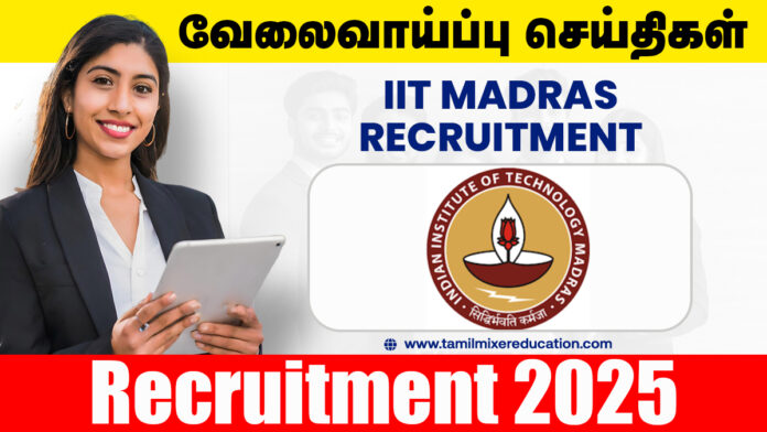 💼 IIT Chennai வேலைவாய்ப்பு 2025 – SRF/JRF/Project Associate பதவிக்கு ரூ.42,000 வரை ஊதியத்தில் வேலை!