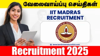 💼 IIT Chennai வேலைவாய்ப்பு 2025 – SRF/JRF/Project Associate பதவிக்கு ரூ.42,000 வரை ஊதியத்தில் வேலை!