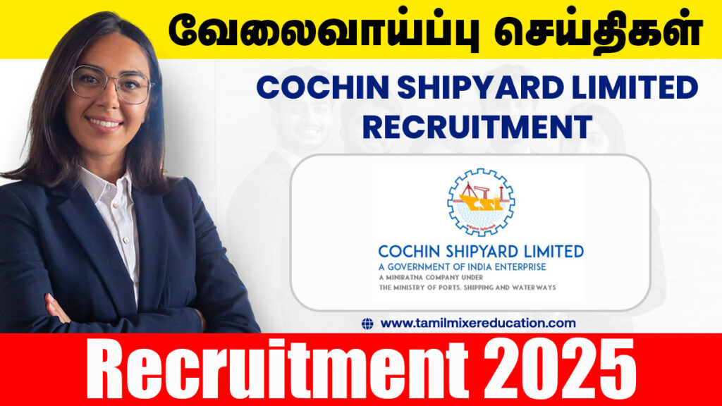 🔥 கொச்சி ஷிப்யார்ட் லிமிடெட் வேலைவாய்ப்பு 2025 – 10th/ITI தகுதியில் அரசு வேலைவாய்ப்பு! 🚢 1 🔥 கொச்சி ஷிப்யார்ட் லிமிடெட் வேலைவாய்ப்பு 2025 – 10th/ITI தகுதியில் அரசு வேலைவாய்ப்பு! 🚢
