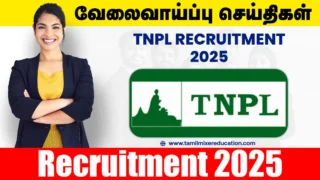 TNPL Recruitment 2025 🧑💼 சென்னை நிர்வாக பணிக்கான மெகா வாய்ப்பு – ரூ.2.47 லட்சம் சம்பளத்தில் Chief General Manager வேலை!