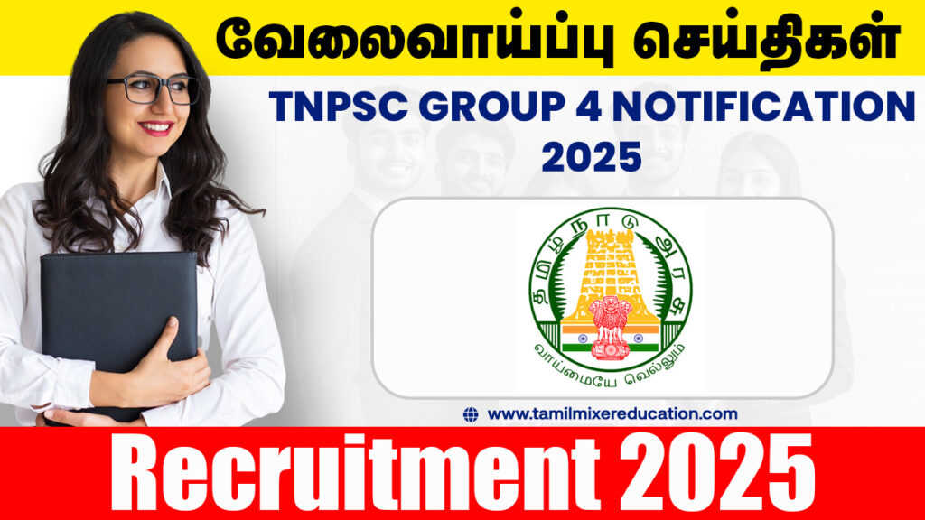 🏆 TNPSC Group 4 Notification 2025 – 3935+ காலியிடங்கள் – இன்று விண்ணப்பிக்க தொடங்குங்க!